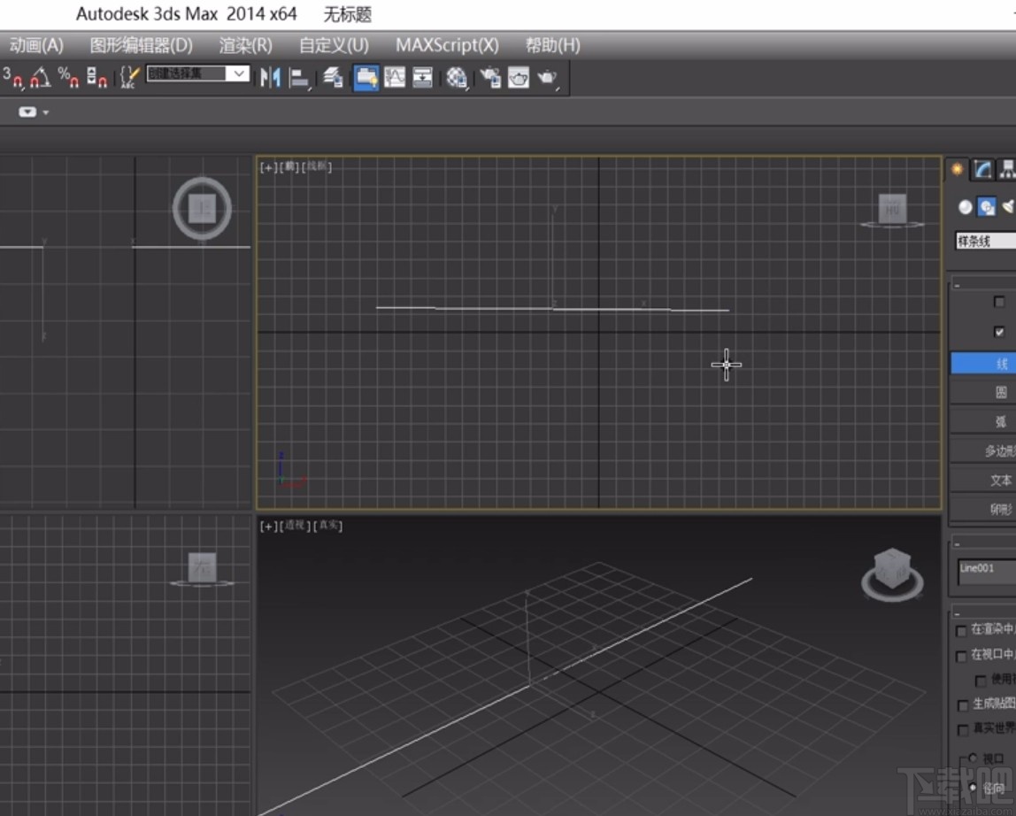 3D Studio Max画直线的方法
