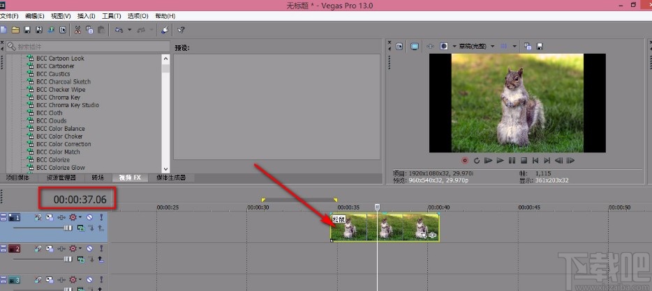 vegas设置标尺的方法