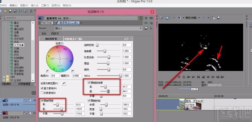 vegas调整视频中某个部分颜色的方法