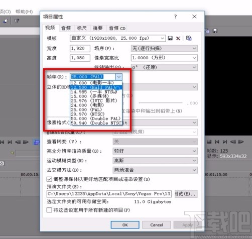 vegas设置视频帧率的方法