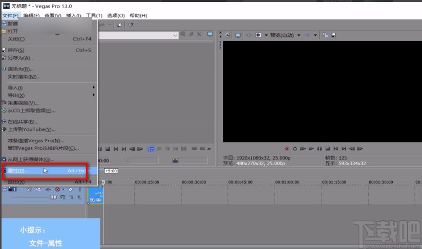 vegas设置视频帧率的方法