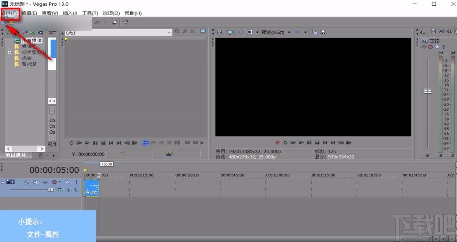 vegas设置视频帧率的方法