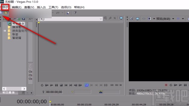 vegas设置视频帧率的方法