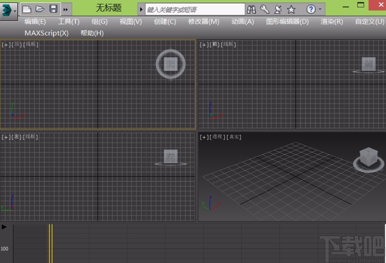 3D Studio Max恢复初始界面的方法