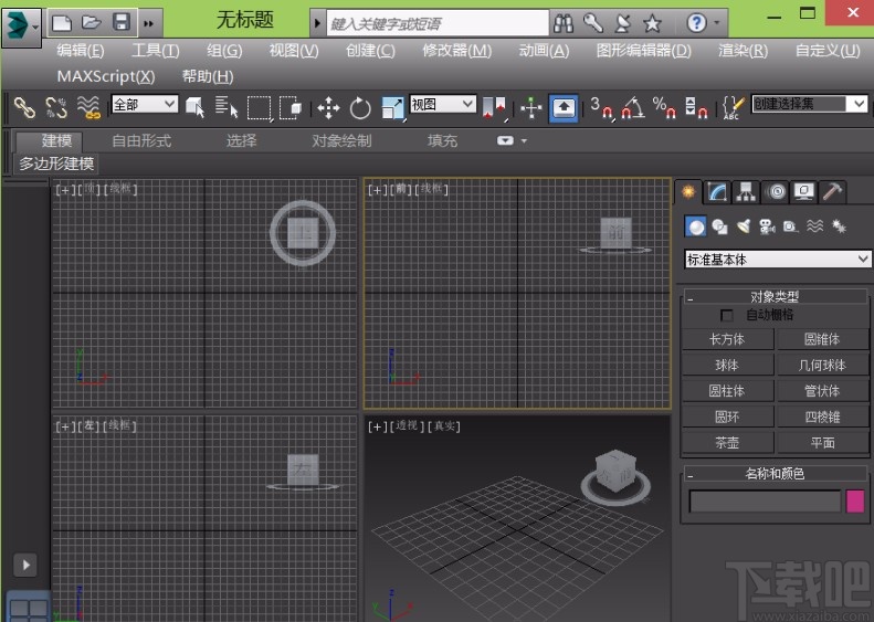 3D Studio Max恢复初始界面的方法
