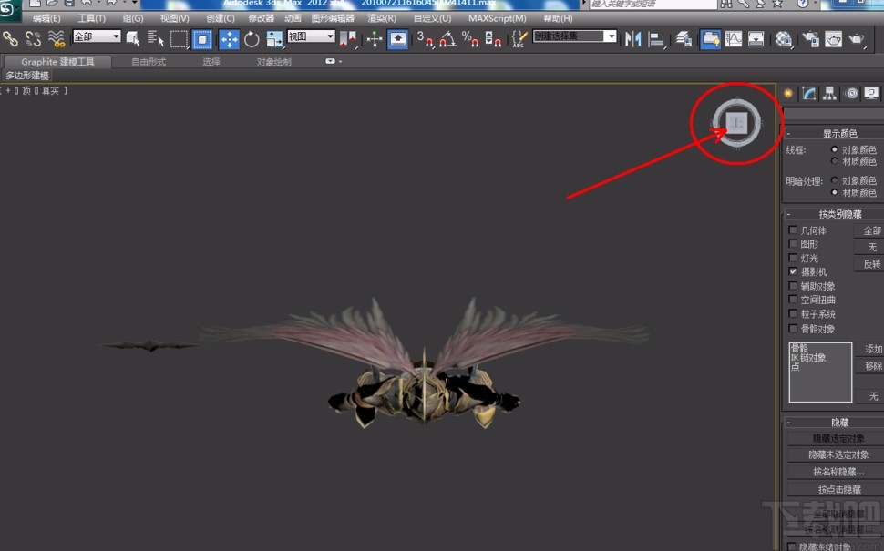 3D Studio Max设置相机的方法