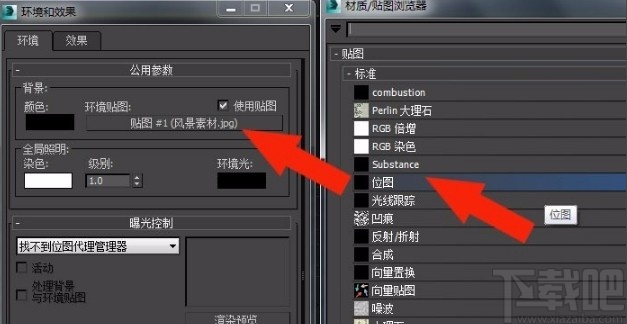 3D Studio Max添加环境背景图片的方法