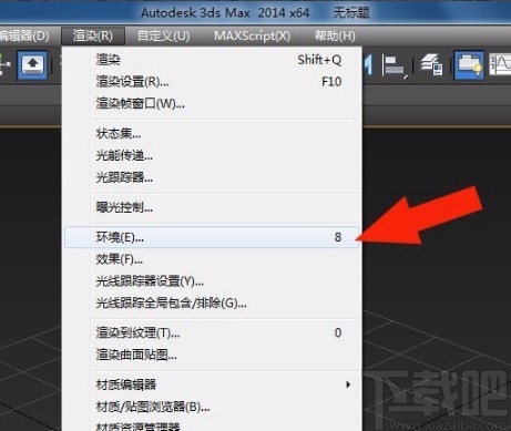 3D Studio Max添加环境背景图片的方法