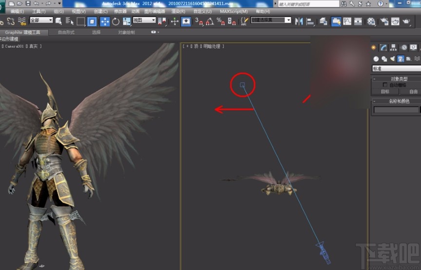 3D Studio Max设置相机的方法