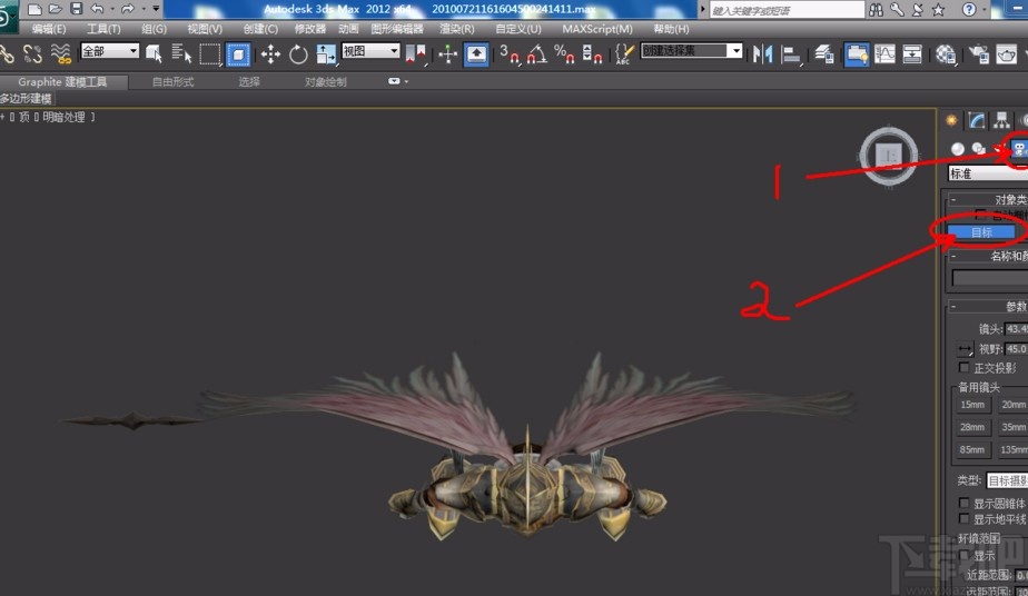 3D Studio Max设置相机的方法