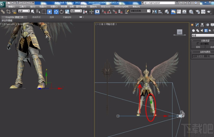 3D Studio Max设置相机的方法