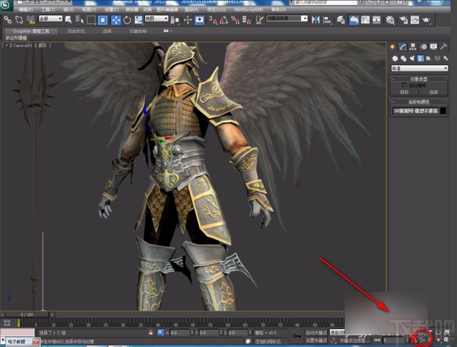 3D Studio Max设置相机的方法