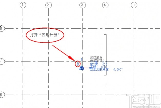revit设置项目基点的方法