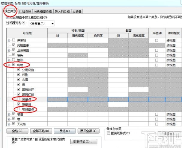 revit设置项目基点的方法