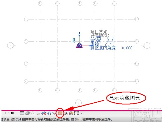 revit设置项目基点的方法