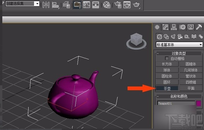 3D Studio Max添加vray渲染器的方法