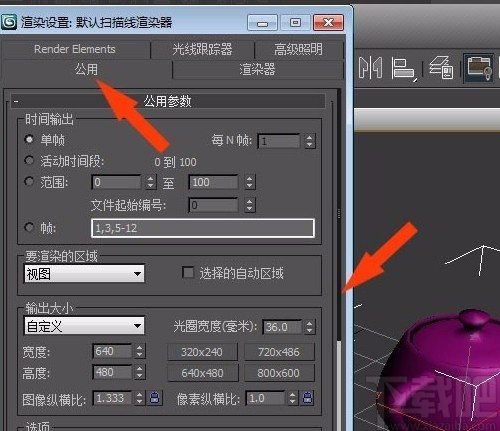 3D Studio Max添加vray渲染器的方法