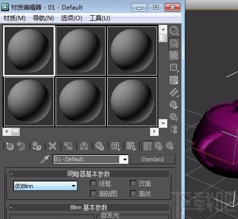 3D Studio Max添加vray渲染器的方法