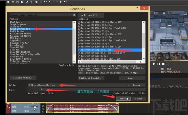 vegas给视频添加背景音乐的方法