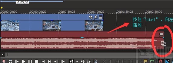 vegas给视频添加背景音乐的方法