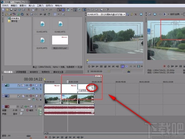 vegas给视频添加图片水印的方法