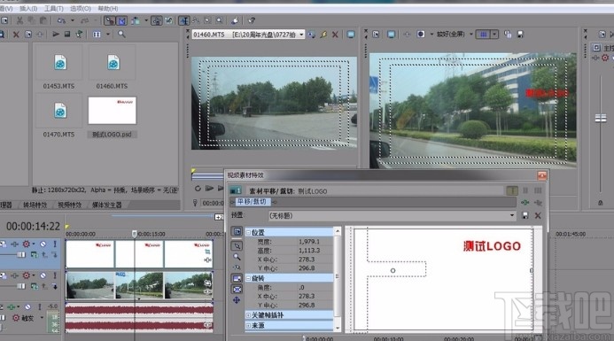 vegas给视频添加图片水印的方法