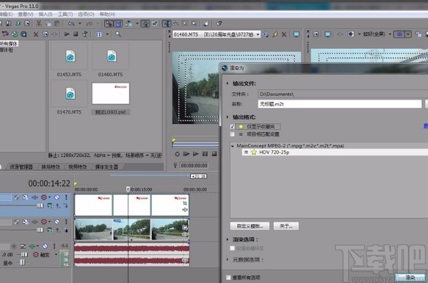 vegas给视频添加图片水印的方法