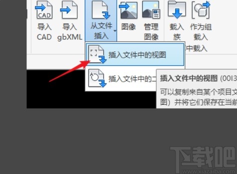 revit复制构件到新文件的方法