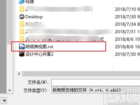 revit复制构件到新文件的方法