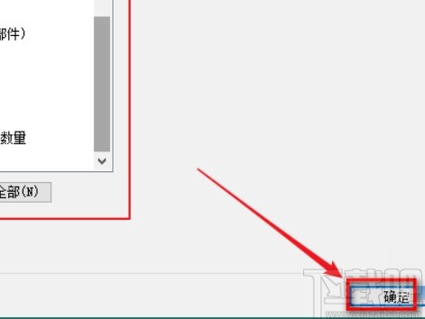revit复制构件到新文件的方法