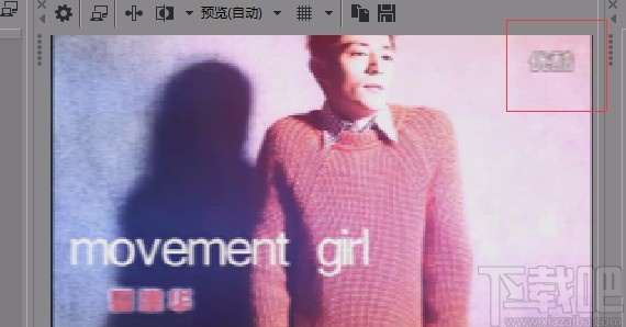 vegas给视频去除水印的方法