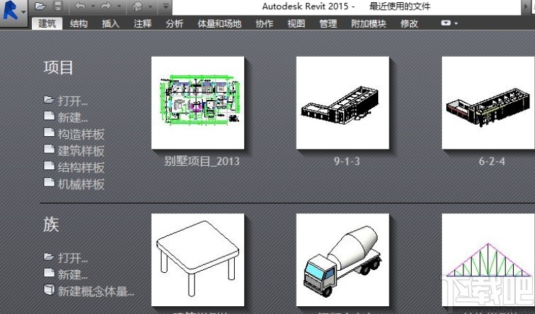 revit显示隐藏图元的方法