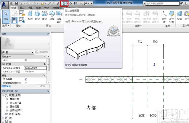 revit新建窗族的方法步骤