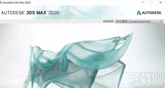 3D Studio Max设置中心点的方法