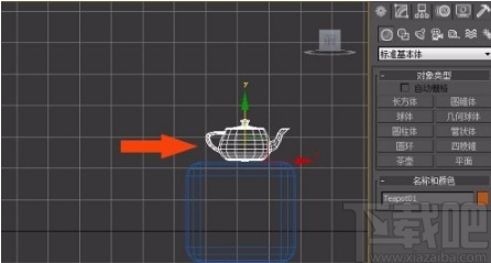 3D Studio Max调整模型尺寸的方法
