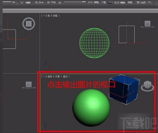 3D Studio Max调整图片分辨率的方法