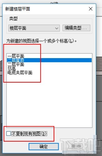 revit新建平面视图的方法步骤