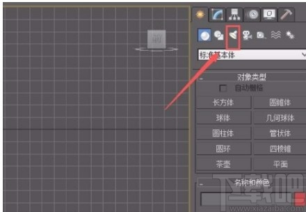 3D Studio Max打目标聚光灯的方法