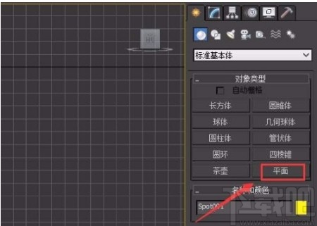 3D Studio Max打目标聚光灯的方法