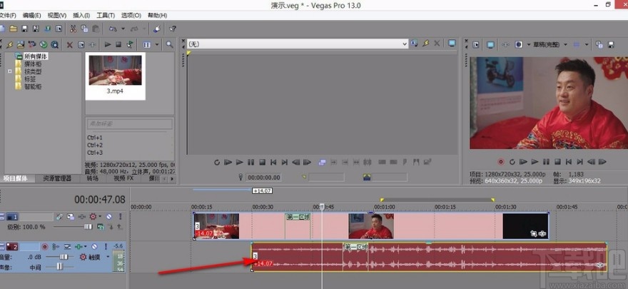 vegas将视频和音频分开的方法