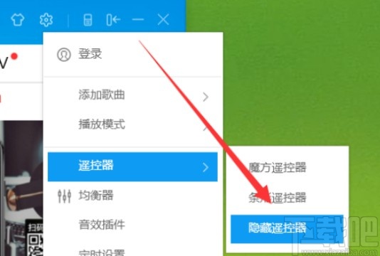 酷狗音乐全屏显示歌词的方法