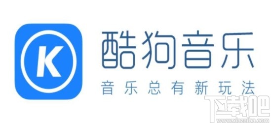 酷狗音乐全屏显示歌词的方法