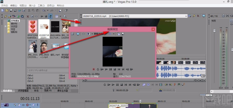 vegas调节预览窗口的方法