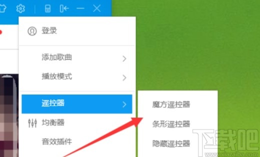 酷狗音乐全屏显示歌词的方法