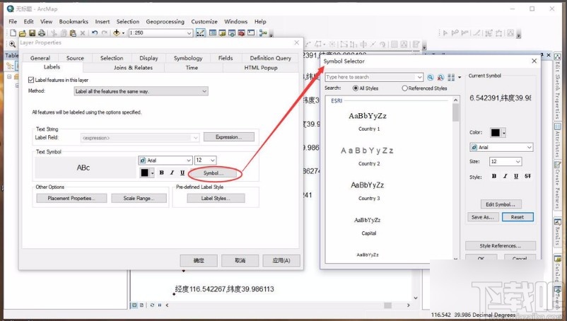 arcgis调整标注字体样式的方法