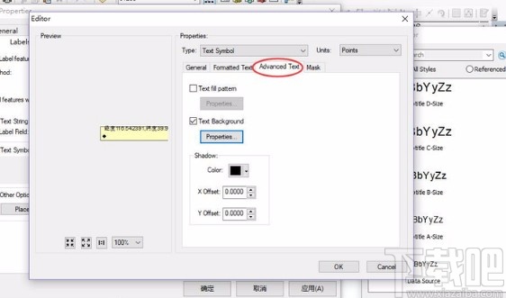 arcgis调整标注字体样式的方法