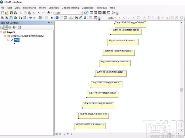 arcgis调整标注字体样式的方法