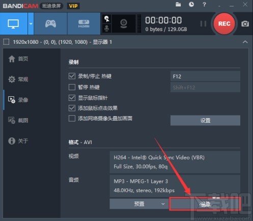 bandicam设置视频格式为mp4的方法