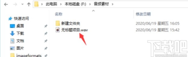 Camtasia只导出音频的操作方法