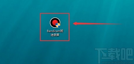 bandicam设置视频格式为mp4的方法